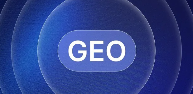 金凤区生成式引擎优化赛道升温，盘点 GEO 行业发展态势
