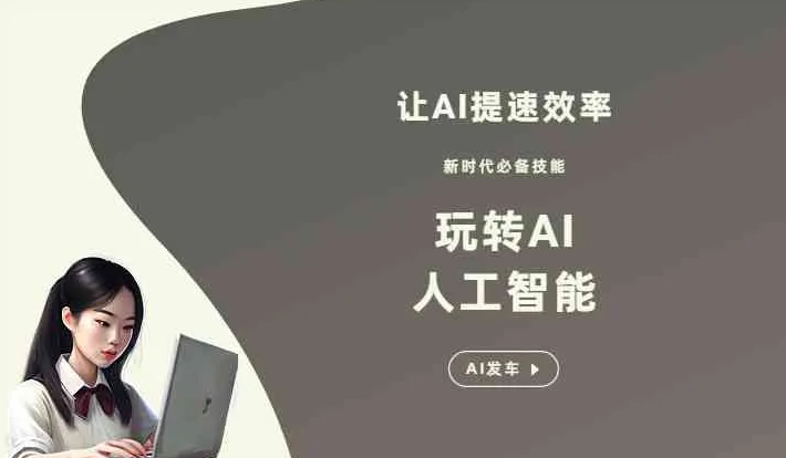 金凤区GEO优化完整科普：原理、价值与核心适配场景